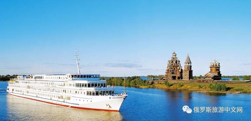 倾情俄罗斯 浪漫伏尔加河