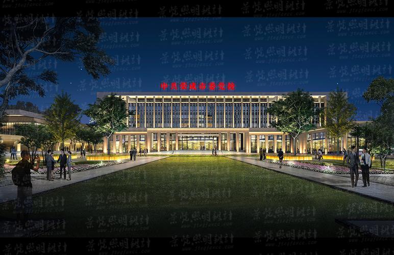 市委党校夜景照明设计效果