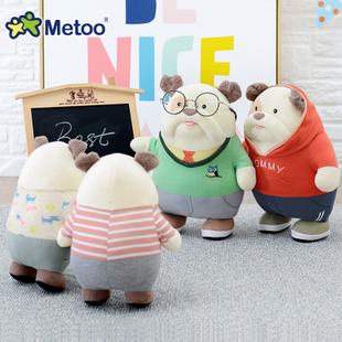 metoo老板狗毛绒玩具狗公仔安抚宝宝陪睡儿童玩偶狗年吉祥娃娃物