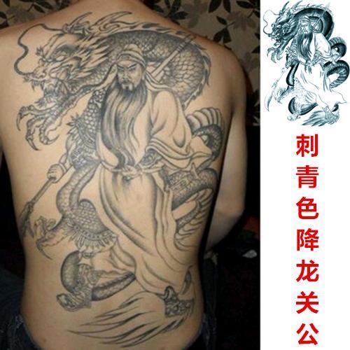 满背纹身贴防水男大图 逼真 持久关羽 关公 关二爷