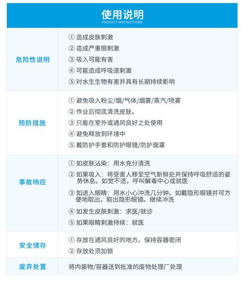 索尔维n,n-二甲基癸酰胺 农化绿色环保溶剂adma 10 14433-76-2