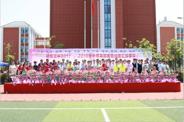 肥东三中:活力三中 多彩青春