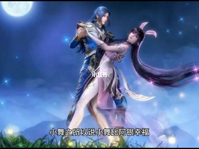 斗罗大陆:小舞为爱献祭,唐三小舞订婚,灵_斗罗大陆_小舞_订婚_动漫