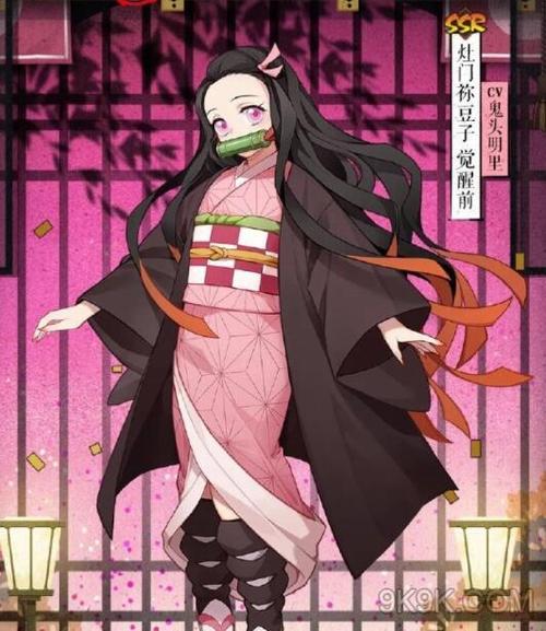 阴阳师祢豆子获取保底详解