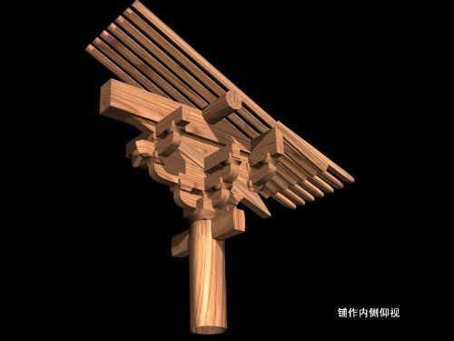 斗拱——五铺作单抄单昂柱头铺作偷心造