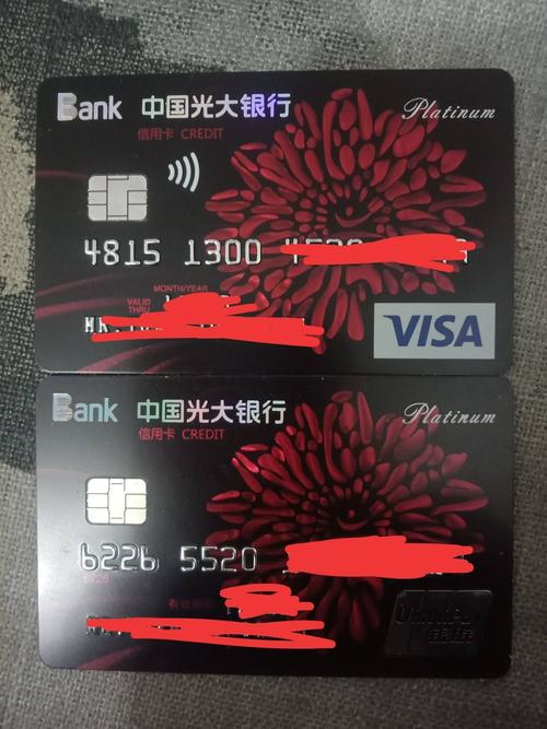 光大白金年费问题