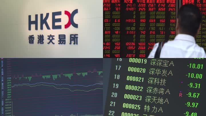 股市 股票 炒股 交易所 金融 证券 证券市场