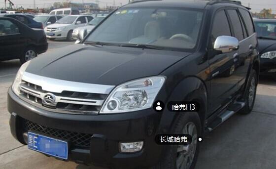 长城哈佛cuv 大灯 哈弗h3 老款哈佛前大灯 前照灯总成