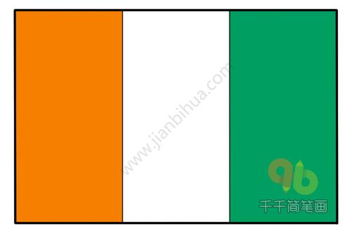 科特迪瓦国旗简笔画步骤图