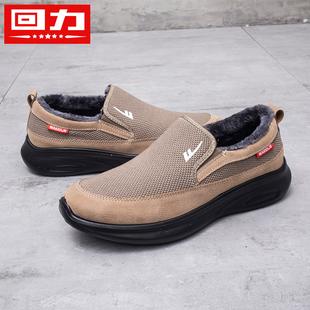 男保暖冬季新款懒人一脚蹬加绒加厚雪地靴男士老北京棉鞋回力棉鞋