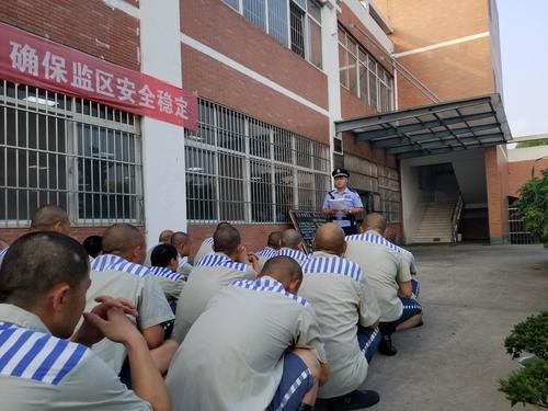 豫南监狱十三监区开展"安全生产月"活动掠影