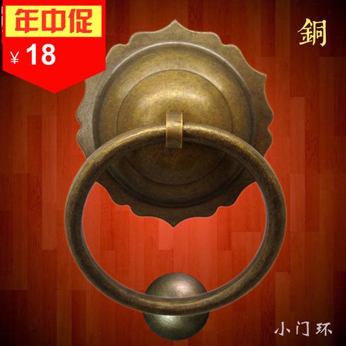仿古门环铜拉手纯铜古典铜饰品大门拉环铜环 中式花边