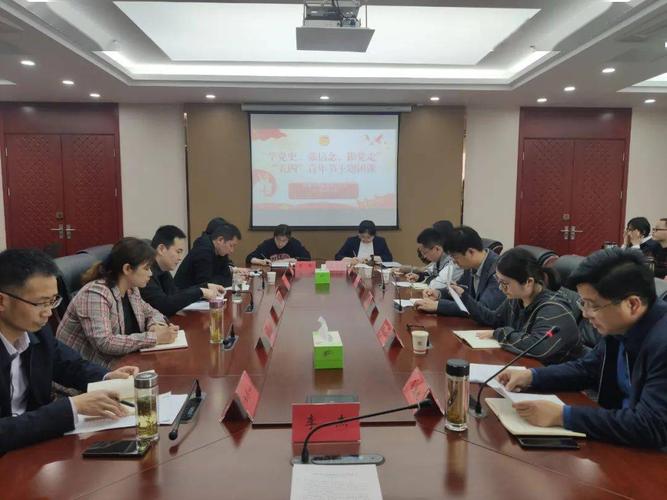 基层团讯丨高邮市纪委监委团总支组织"学党史,强信念