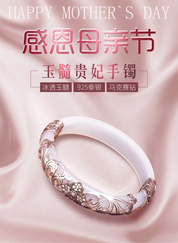 银包玉手镯 精美首饰盒