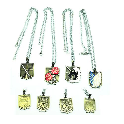 进击的巨人项链训练调查军兵团徽章艾伦标志项链 opp袋 动漫周边