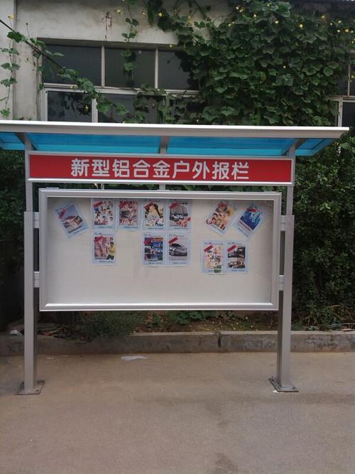 五一宣传栏,学校宣传栏