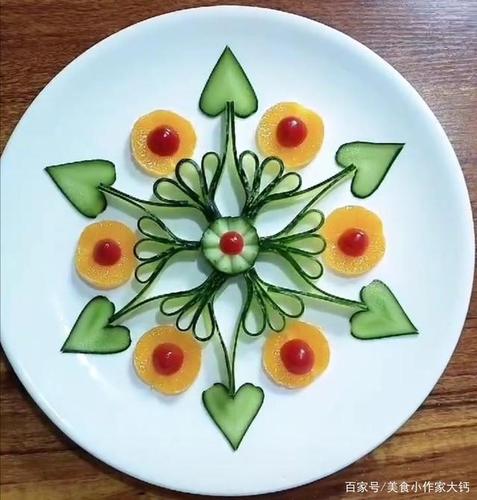 花5毛钱做的蔬菜水果拼盘,真漂亮舍不得下口吃