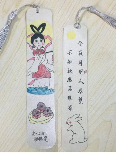 "诵读中华经典·传承华夏文明" ——我校开展创意书签