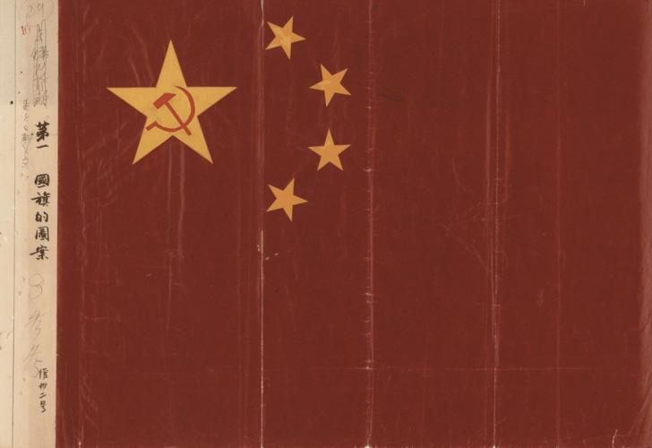 五星红旗的初稿——上海一位普通的财务工作者曾联松设计的五星红旗