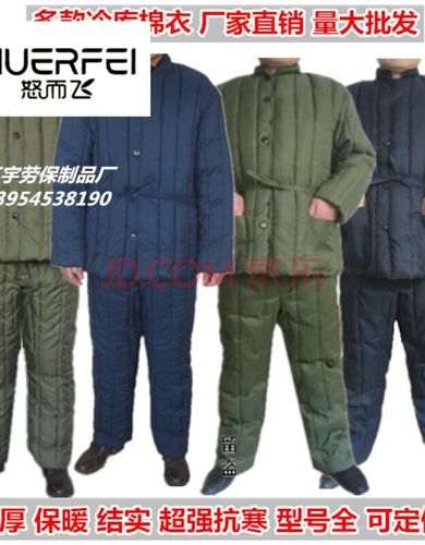 军品套装防寒服加厚棉花防寒工作服劳保棉服冷库工地煤矿井下棉衣棉裤