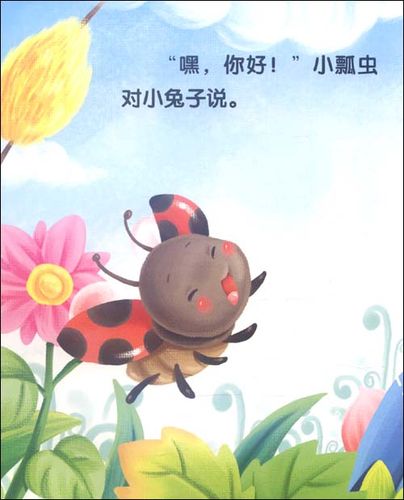 京东触屏版