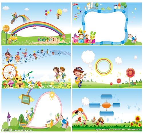 幼儿园卡通画图片