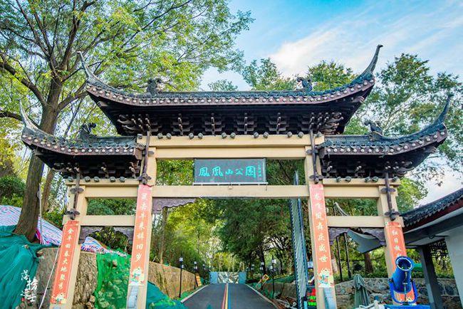 来这里旅游,如果想重温李白名作,凭诗怀古一番,位于浦口的凤凰山公园