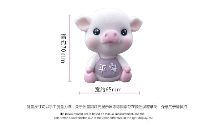 生肖小猪平安汽车摆件摇头车载车内可爱创意卡通装饰品女神款紫全家福