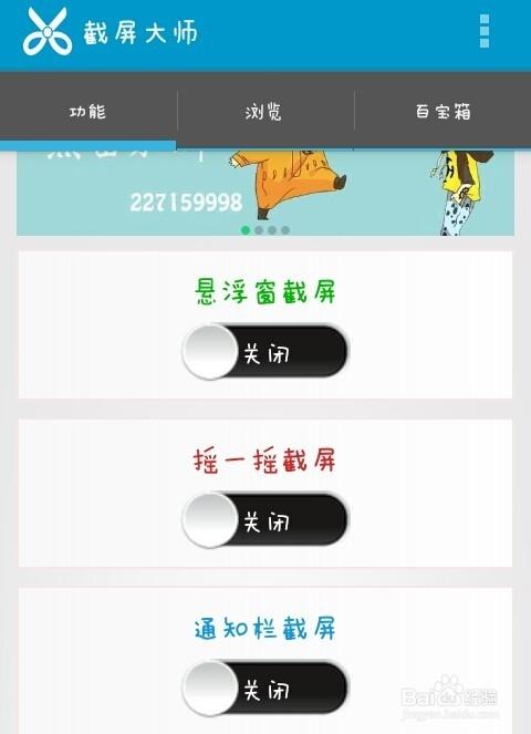 截屏软件是使用电脑中最常运用到的功能之一,而系统自带的截图或者