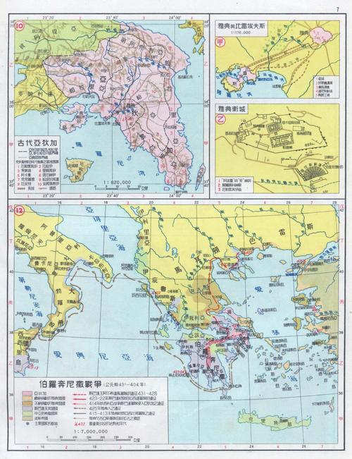  /p> p>这场战争结束了雅典的 a target="_blank" href="/item/古典
