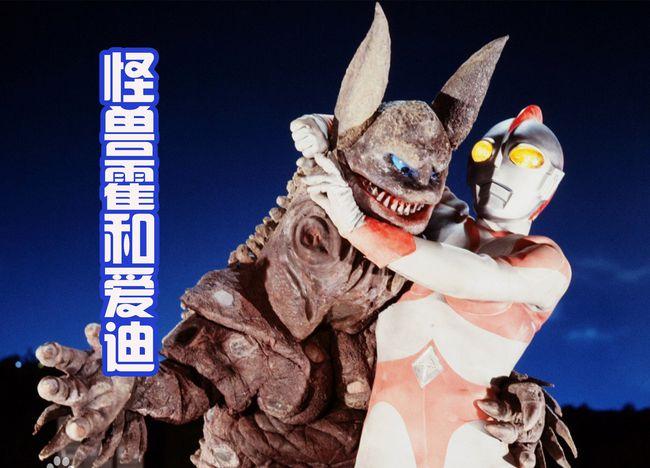 奥特曼|梦比优斯奥特曼_网易订阅