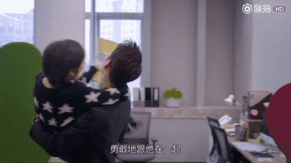 动不动就是转圈圈举高高.