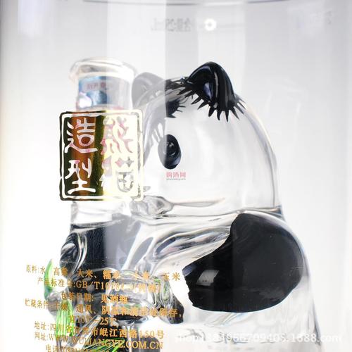 中国名酒 五粮液 熊猫造型酒 浓香型 白酒(黑色)52度