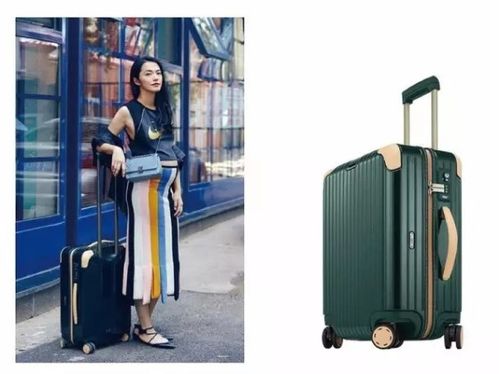 德国制造rimowa日墨瓦旅行箱2016新款明星同款大盘点