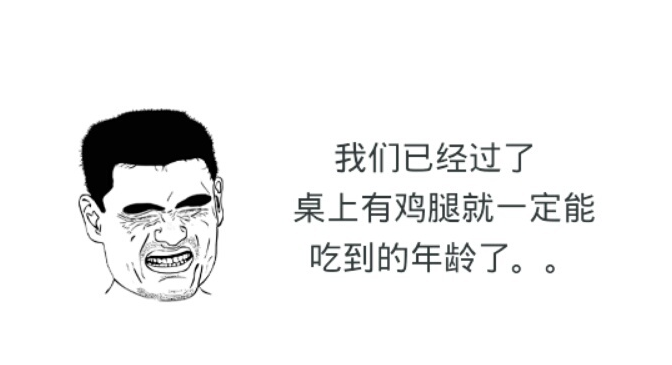 感叹岁月催人老的句子