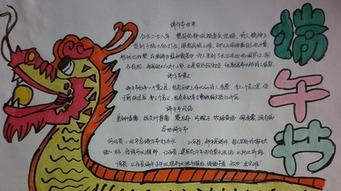 以牛为主题制作手抄报 爱为主题的手抄报