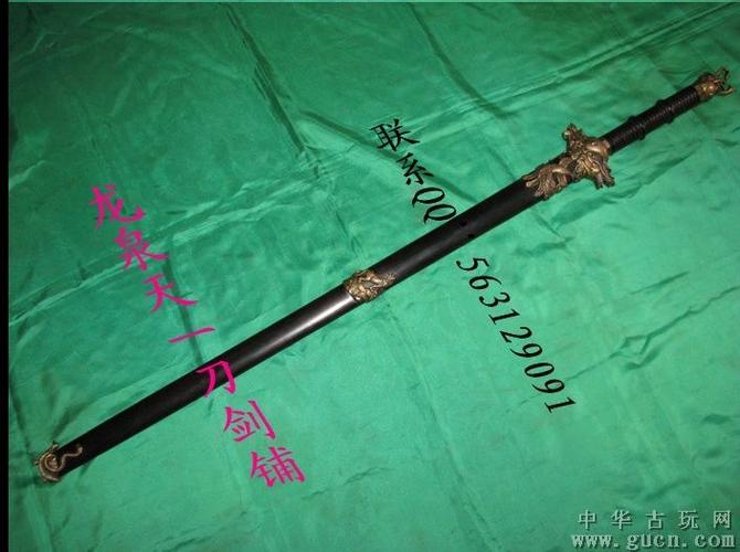 龙泉天一剑铺 高档精品青龙白虎龟蛇剑厂家直销