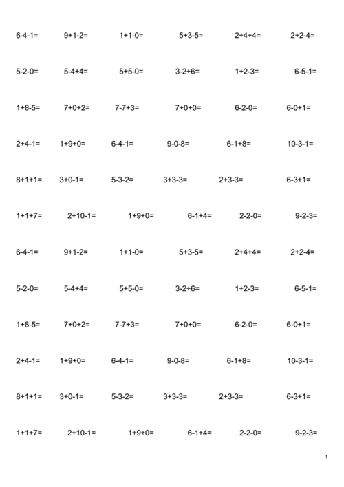 (完整版)一年级10以内连加连减加减混合.pdf 6页