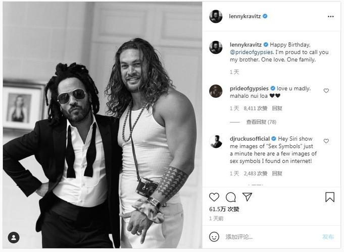 海王杰森莫玛42岁生日妻子前夫送祝福并称好兄弟