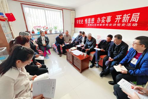 平罗社区党员中心户擦亮党史学习教育红色名片