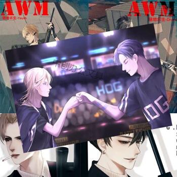 awm绝地求生海报八张新款