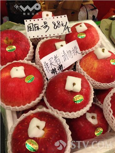 圣诞节来临 高价平安果当礼送受欢迎