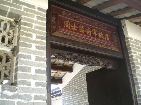 6.30),广东乐会(今海南琼海)人.1924年12月加入中国共产党.