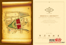 常熟中南世纪城