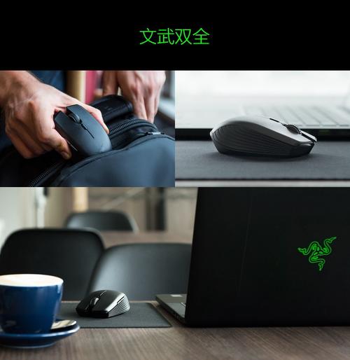 razer/雷蛇刺鳞树蝰游戏鼠标atheris蓝牙无线双模鼠标 适用电竞