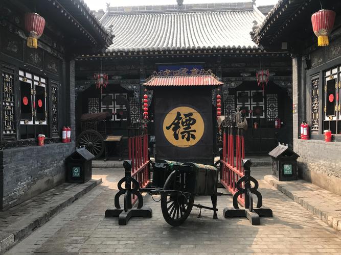 其它 又见平遥～～ 爱上一座城,没有前因,无关风月 写美篇 同兴公镖局