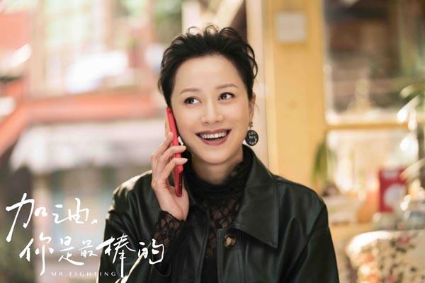 《加油,你是最棒的》讲述北漂人的辛酸历程 倪虹洁饰演经纪人深受观众