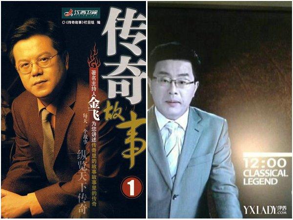 【图】《经典传奇》诉说经典 揭秘古代酷刑"浸猪笼"