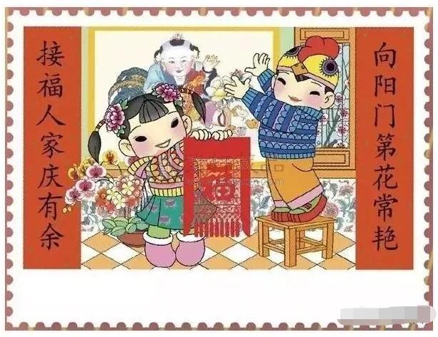 盘点"拜年"与"年画"系列相同点,看中国系列邮票的"乱弹琴"