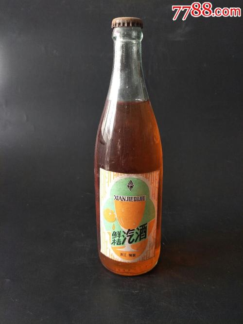 鲜桔汽酒